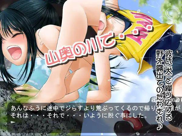 Lolokemo Diary Ver. 1.0 Jap by an-an-syokudou Foreign Porn Game