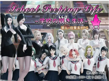 Oligeiplayer - School Peeping Life Final (eng mtl-jap)