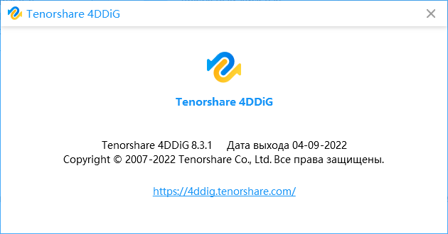 Tenorshare 4DDiG 8.3.1.10