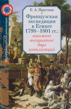     1798-1801 .:    