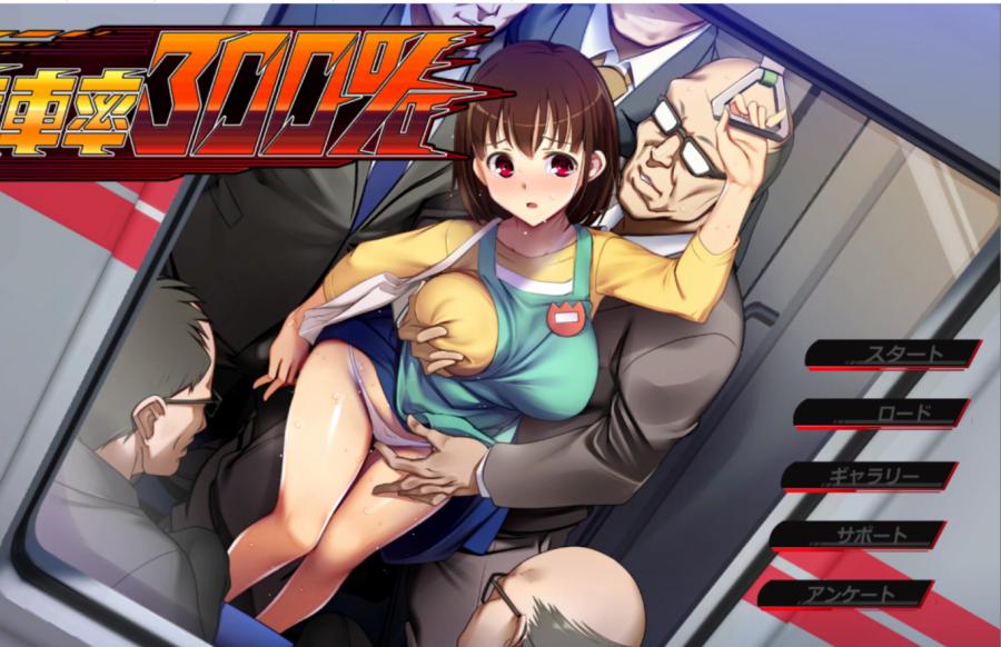 Full car rate 300% Final by Beelzebub Porn Game