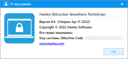 Hasleo BitLocker Anywhere 8.6 Professional / Enterprise / Technician