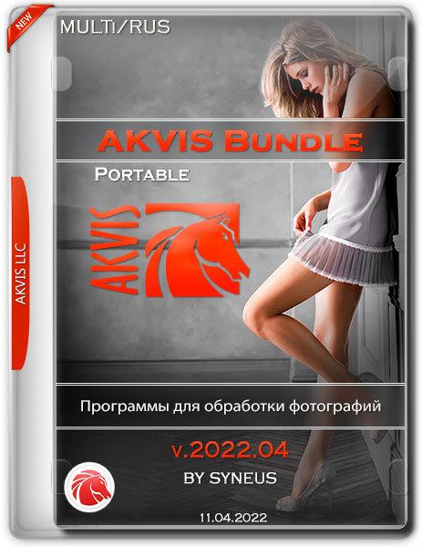 AKVIS Bundle v.2022.04 Portable by syneus