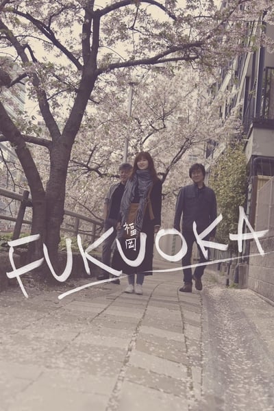 Fukuoka (2019) [1080p] [WEBRip] [5.1]