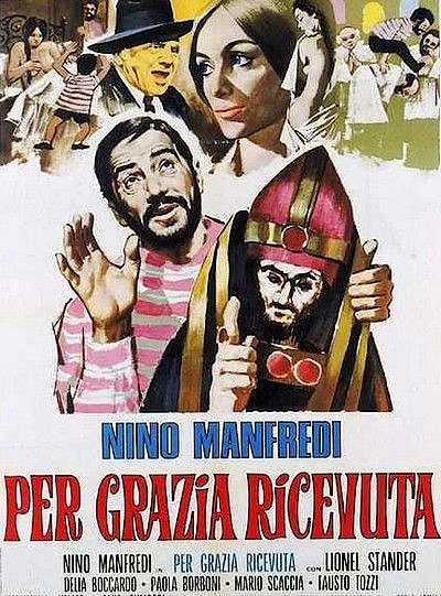 За полученную милость / Per grazia ricevuta (1971) DVDRip