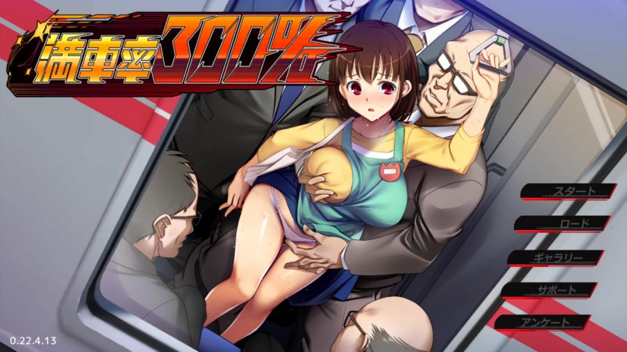 Full car rate 300% Final by Beelzebub Porn Game