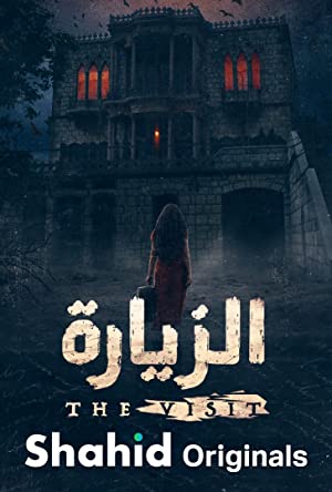 The Visit 2021 S01E05 XviD-[AFG]