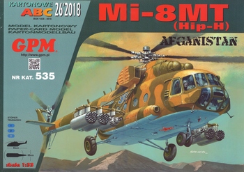 Mi-8MT (GPM 535)