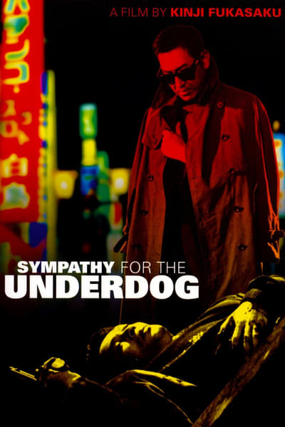 Sympathy For The Underdog (1971) [720p] [WEBRip]