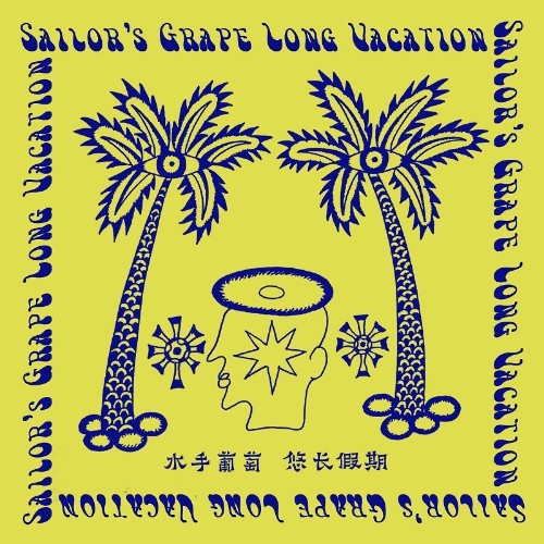 The Sailor's Grape - Long Vacation (2022)
