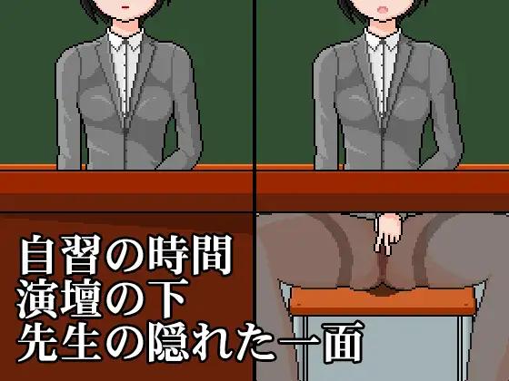 Female teacher with pantyhose: masturbation game in class Final by KuroMIE Porn Game