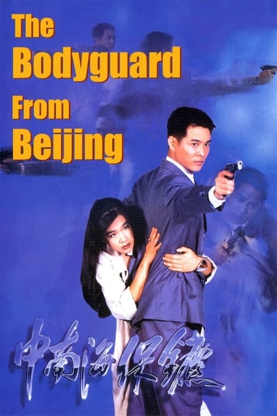 The Bodyguard From Beijing (1994) [720p] [BluRay]