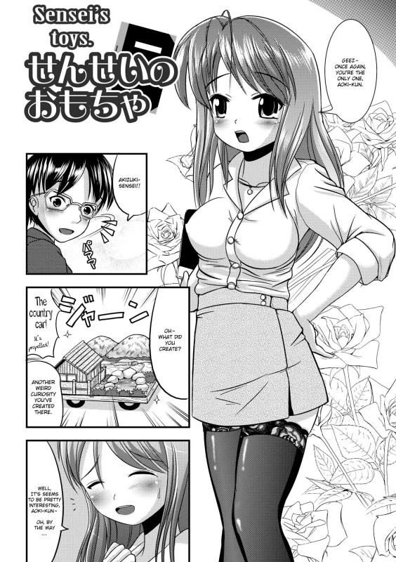Marneko - Ijirare Nya No Ko Ch.6 Hentai Comics