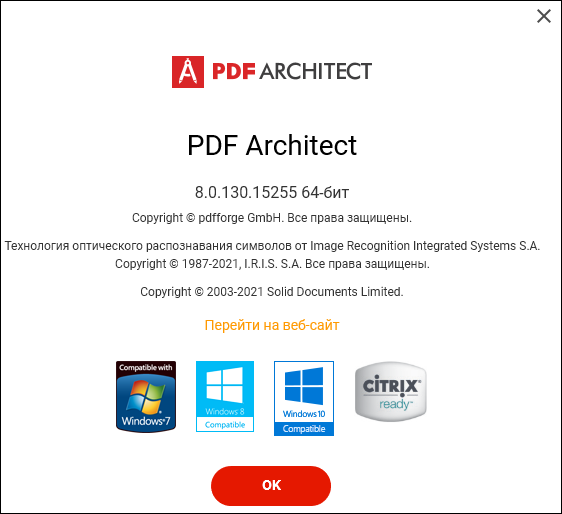 PDF Architect Pro + OCR 8.0.130.15255