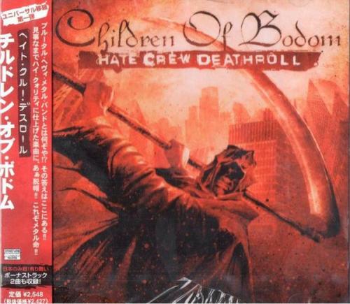 Children of Bodom - Hate Crew Deathroll (2003) (LOSSLESS)
