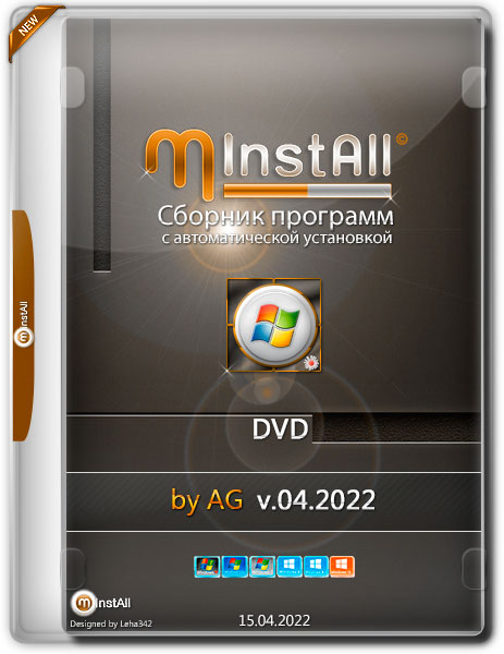 MInstAll DVD v.04.2022 by AG (RUS)
