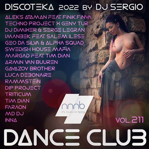 Дискотека 2022 Dance Club Vol. 211 (2022)