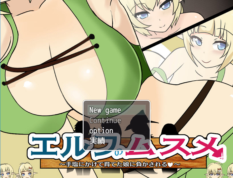 Let know a shop - Elf Musume - Defeated by a daughter raised by hand salting Ver.1.02 Final (eng) Porn Game