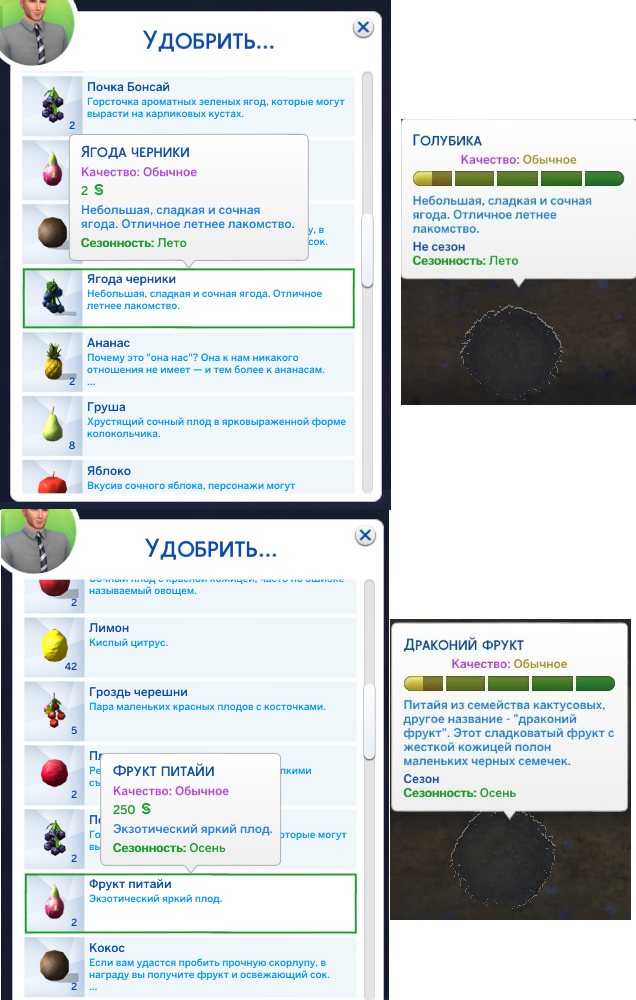 Pzanim Foot Fetish Animations 15 For Wicked Whims 22082020 для The Sims 4 Моды для The