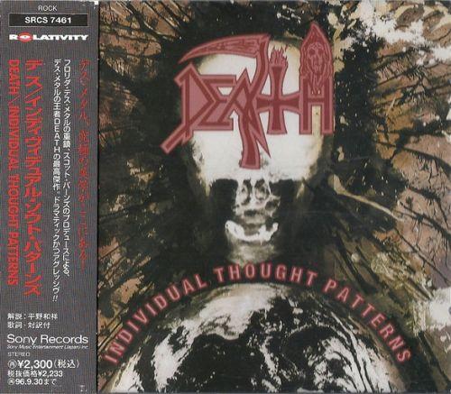 Death - Individual Thought Patterns (1993) (LOSSLESS)