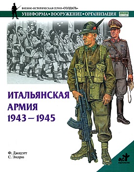  . 1943-1945 HQ