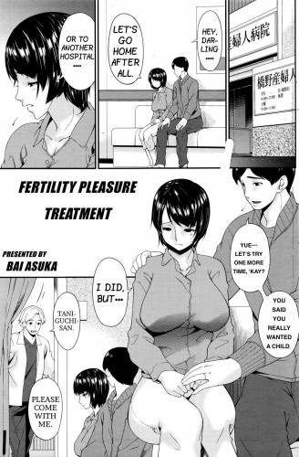 Maku no Mukou no Kaitai  Fertility Pleasure Treatment Hentai Comic