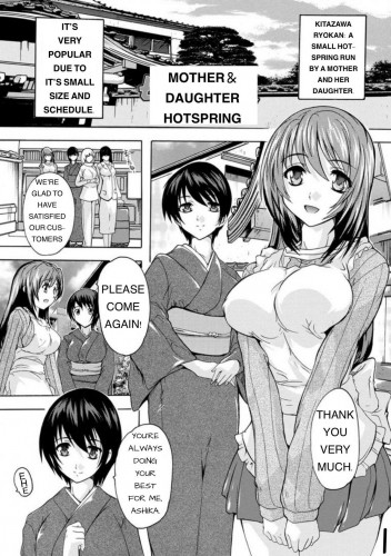 Mother Daughter Hot-Spring Hentai Comic