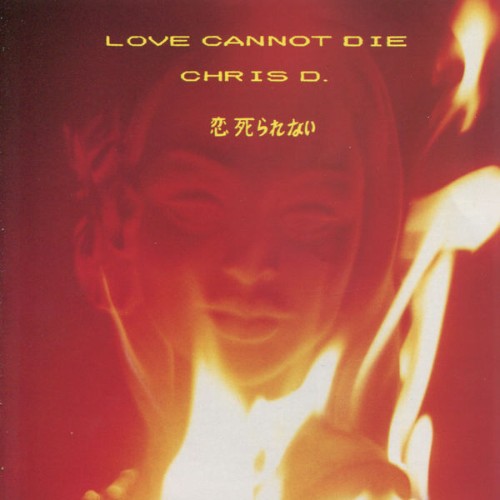 Chris D  - Love Cannot Die (2012) [16B-44 1kHz]
