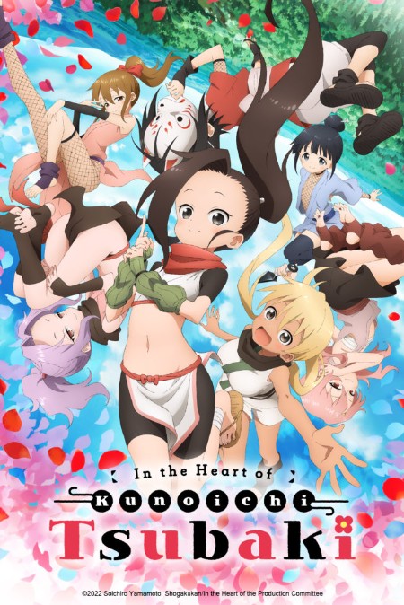 In the Heart of Kunoichi Tsubaki S01E02 1080p HEVC x265-[MeGusta]