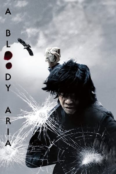 A Bloody Aria (2006) [720p] [WEBRip]