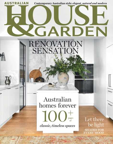 Australian House & Garden №4 (April 2022)
