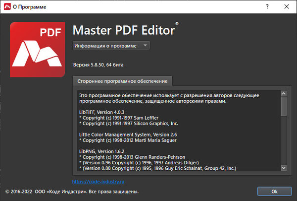 Master PDF Editor 5.8.50 + Portable