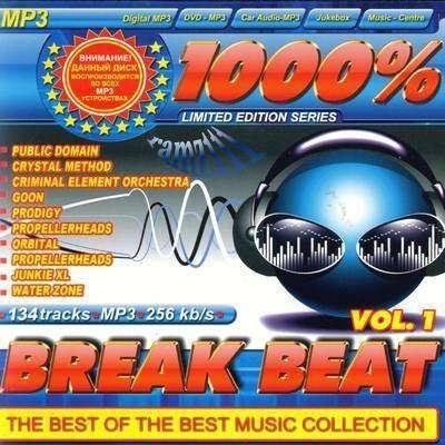 1000% Break Beat (2010)