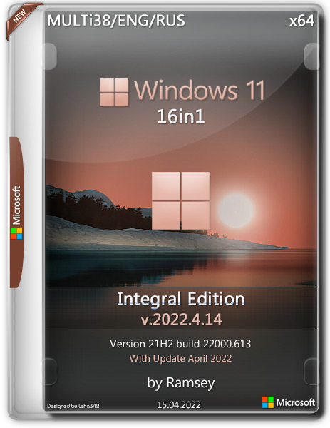 Windows 11 x64 21H2 16in1 Integral Edition v.2022.4.14 (MULTi38/ENG/RUS)