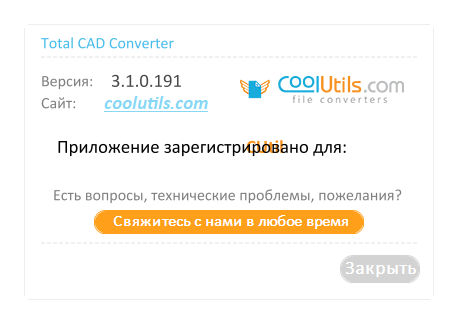 Portable CoolUtils Total CAD Converter 3.1.0.191