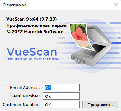 VueScan Pro 9.7.83 + OCR