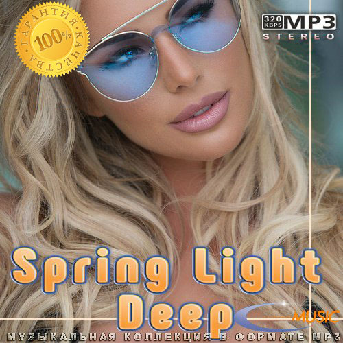 Spring Light Deep (2022)