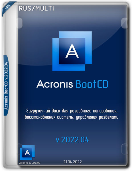 Acronis BootCD v.2022.04 (MULTi/RUS)