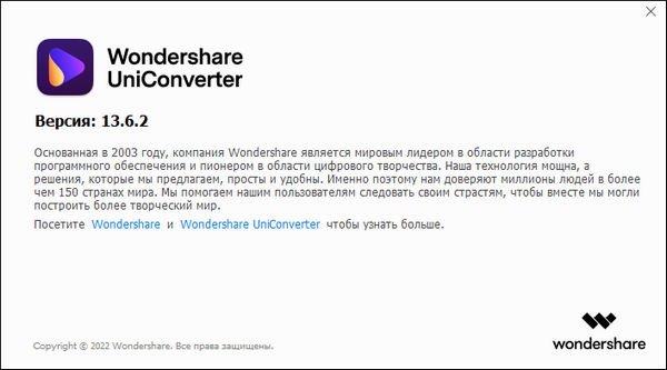 Wondershare UniConverter 13.6.2.1 + Portable