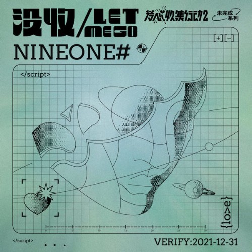 NINEONE# - let me go - 2022