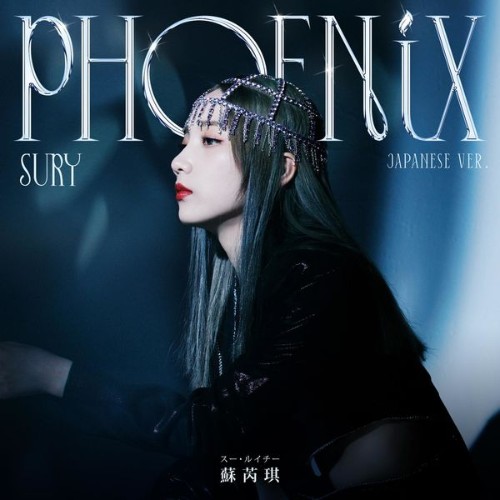 Sury Su - The Phoenix (Japanese Ver ) - 2022