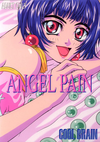 Angel Pain Hentai Comic