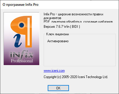 Infix PDF Editor Pro 7.6.7