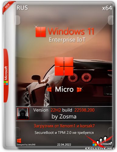 Windows 11 Enterprise IoT 22H2