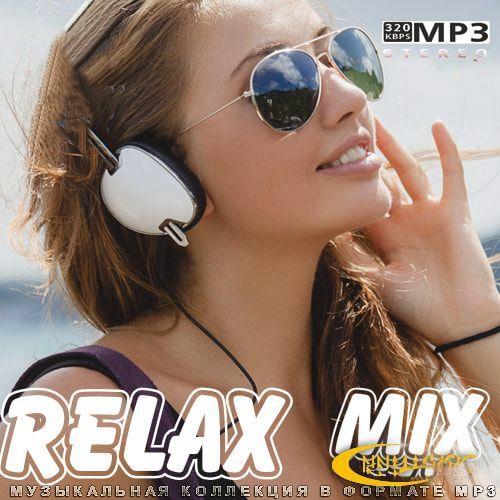 Relax Mix (2022)