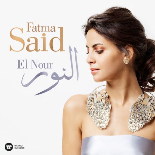 Fatma Said - El Nour  - 2020