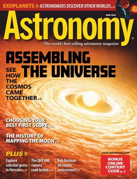 Astronomy №6 (June 2022)
