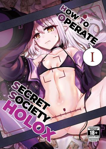 H￮LOX Himitsu Kessha Keiei no Susume 01  How to operate Secret Society H○LOX-01 Hentai Comic