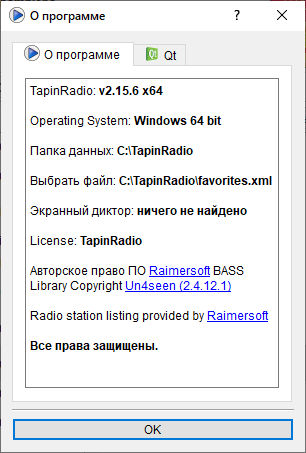 TapinRadio Pro 2.15.6 + Portable