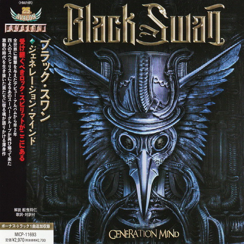 Black Swan - Discography (2020-2022)